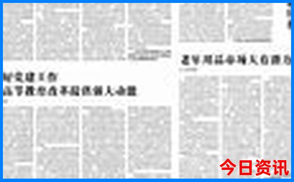 北京国子监附近有哪些景点